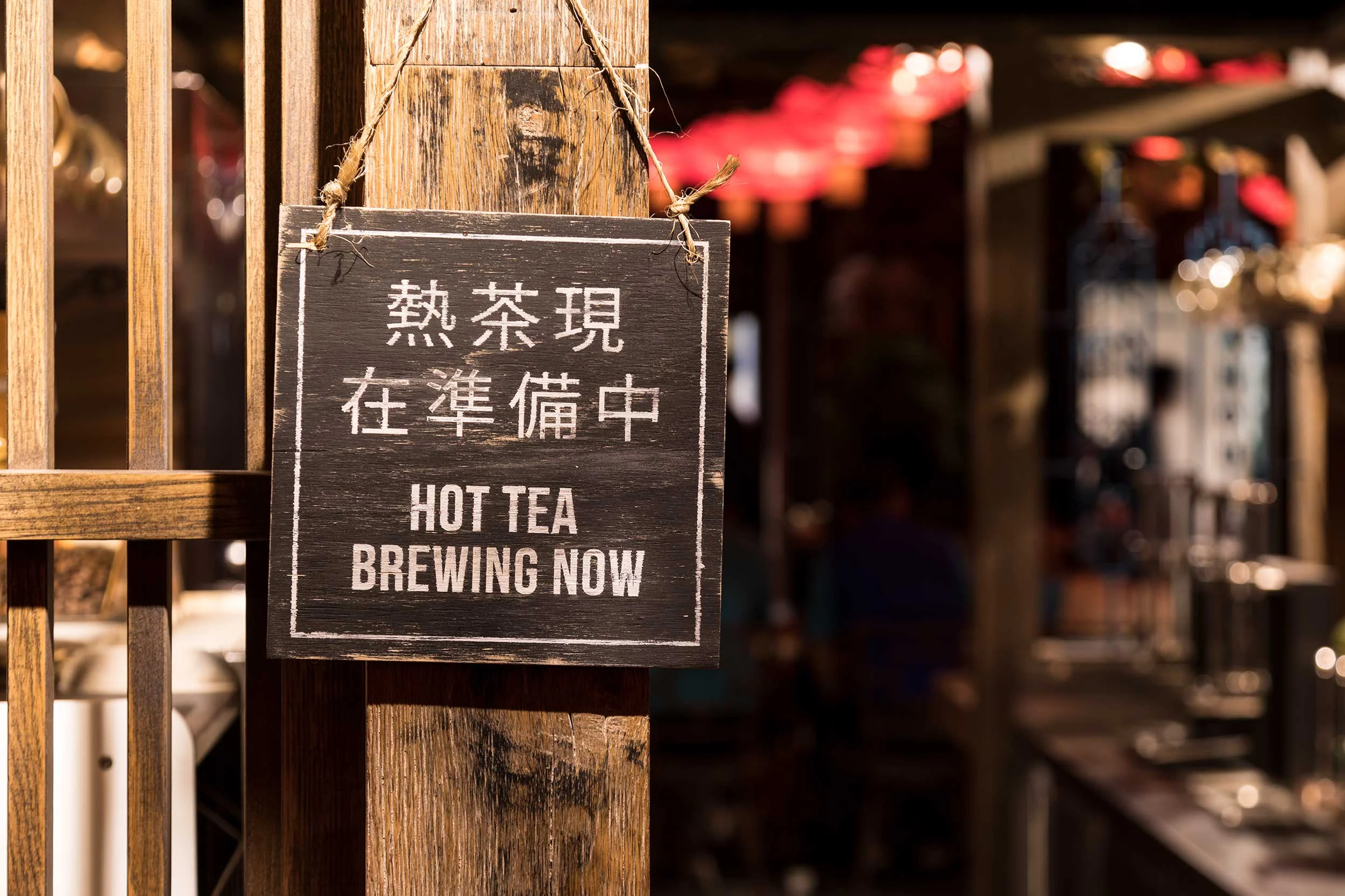 JuicyDesign-Projecthero-2500x1666-InteriorBranding-BankstownSportsClub-PekingSquare-YumCha-01.jpg