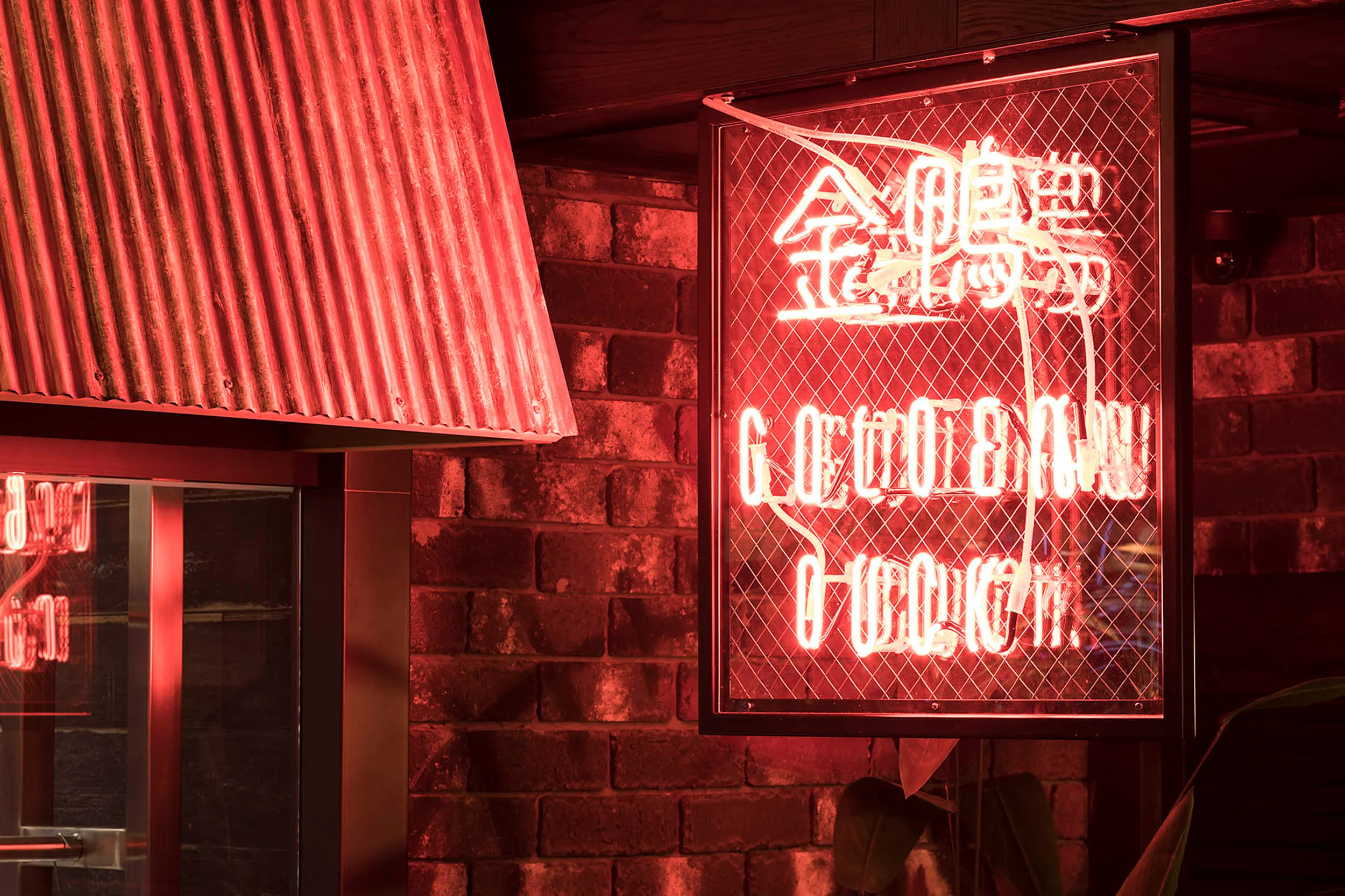 JuicyDesign-Projecthero-2500x1666-InteriorBranding-BankstownSportsClub-PekingSquare-YumCha-03.jpg