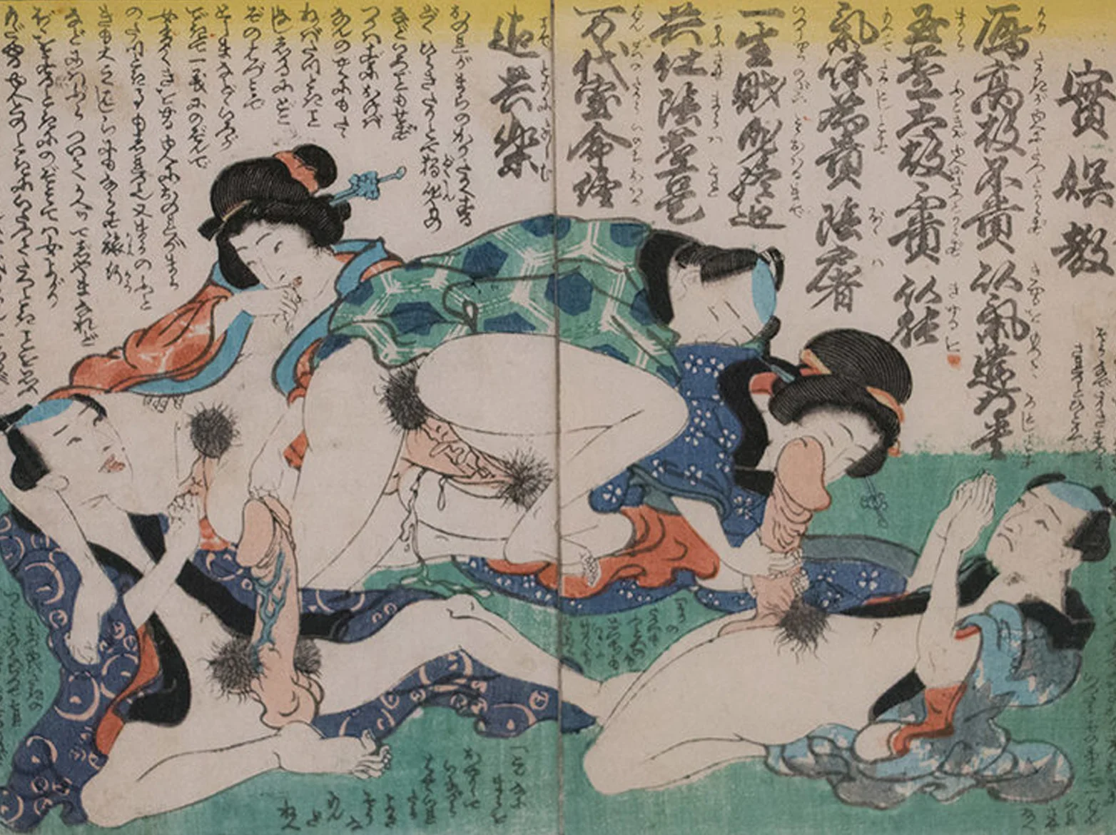 Utagawa Kuniyosh Keisai Eisen | 1822 - 1832 | xilograph | 15,50 x 21 cm.