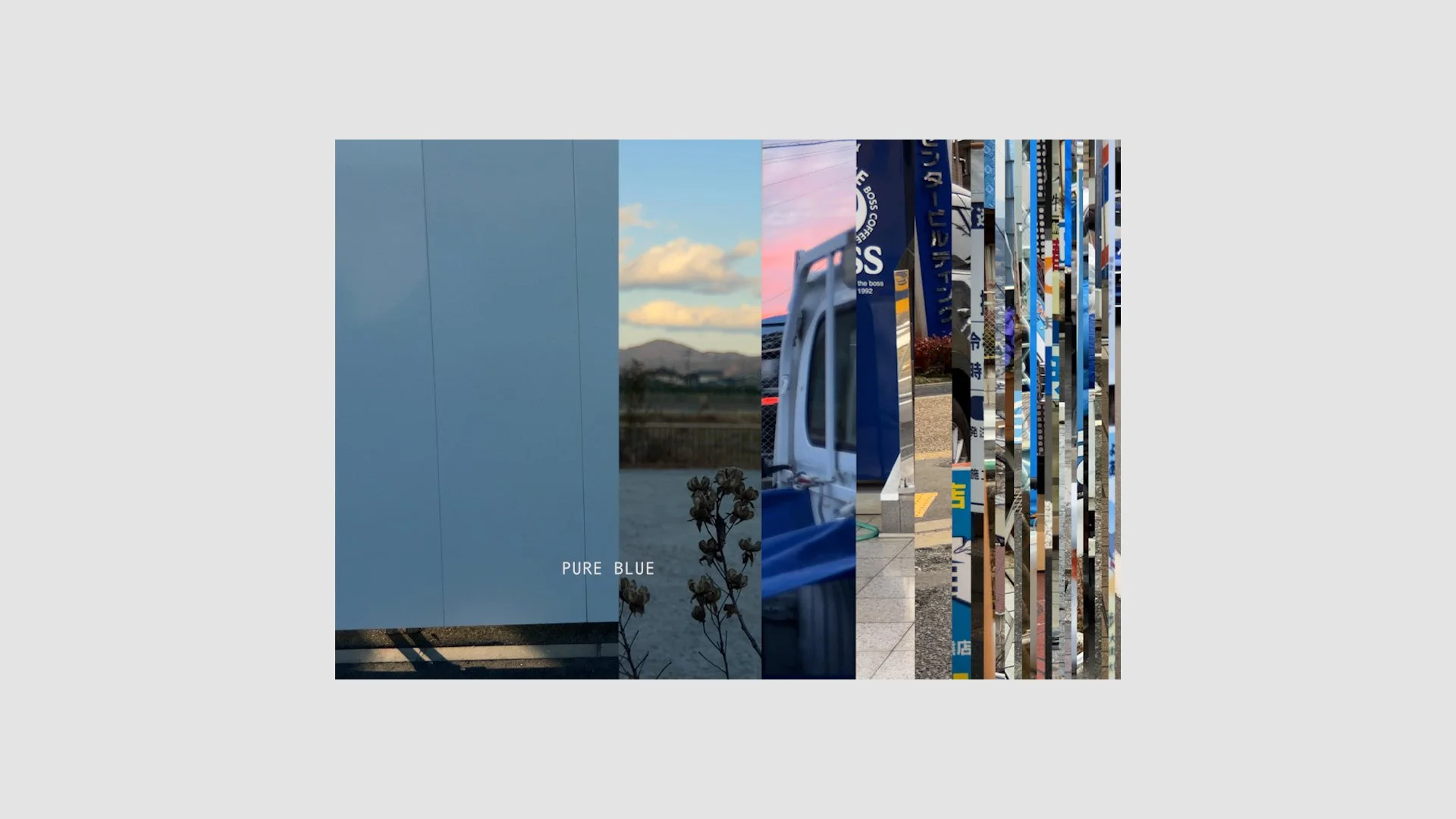 Age Factory / Pure Blue — SohIdeuchi