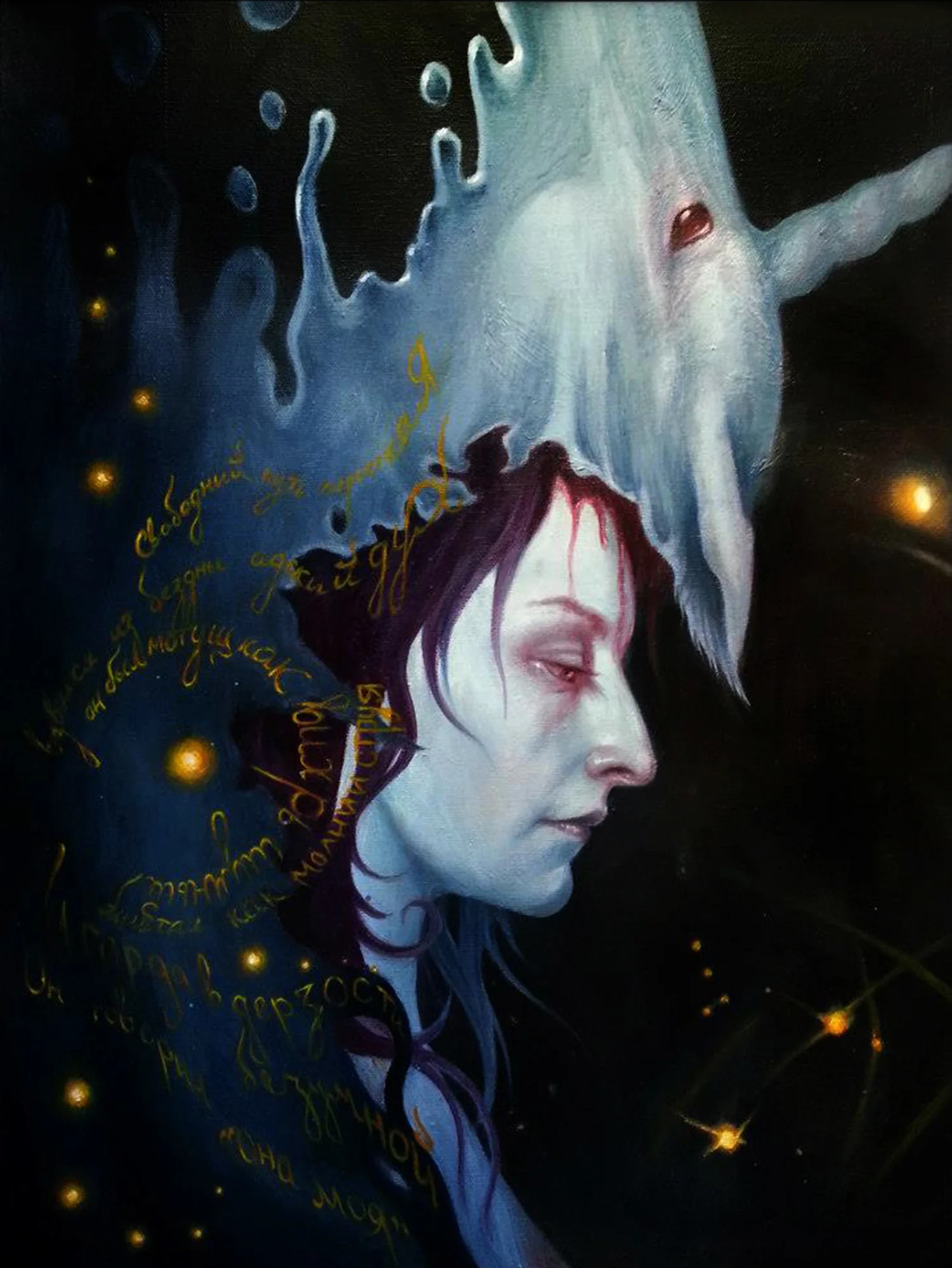 The Last Fairytale