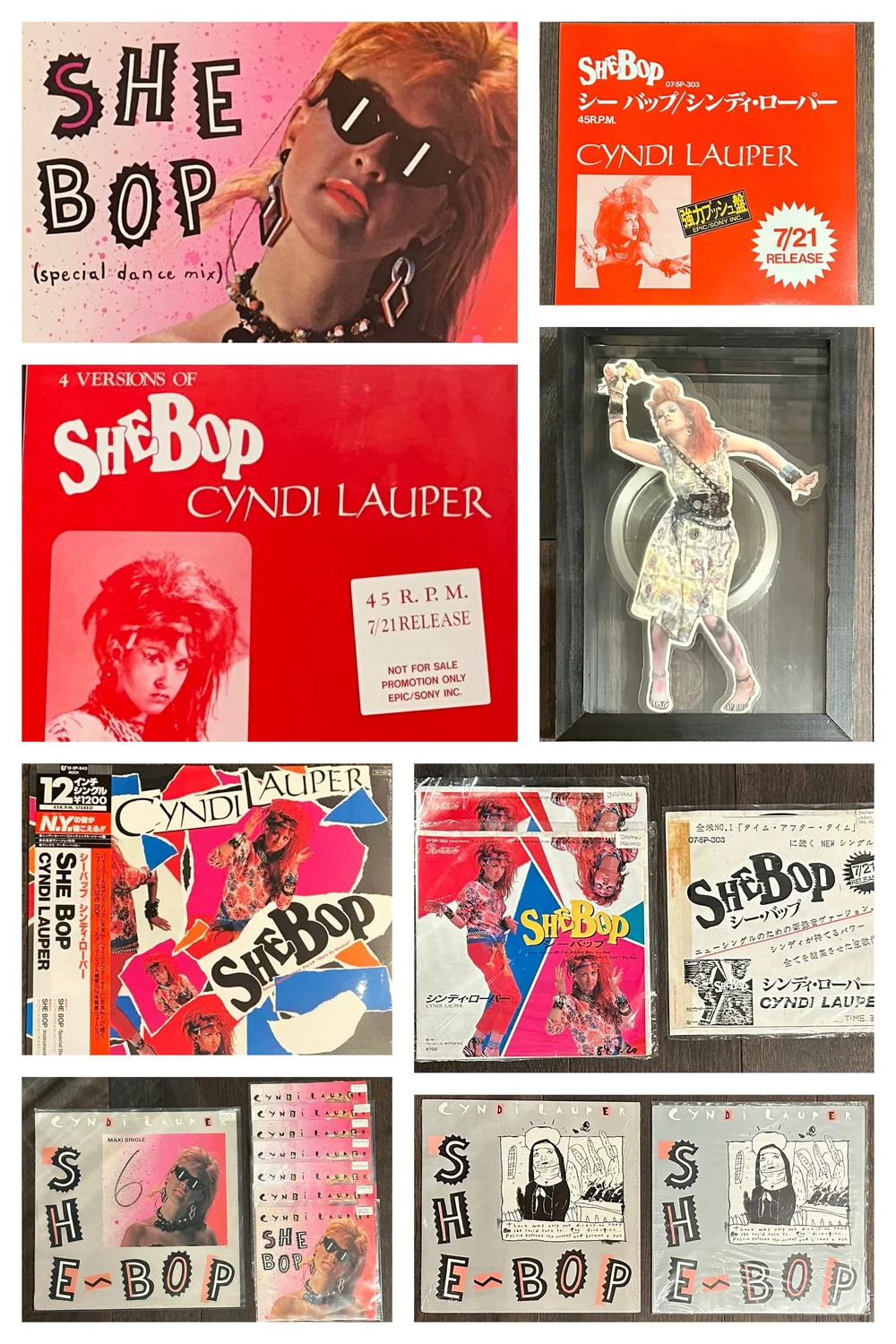 80's music fashion wardrobe tour vinyl rare autographs museum