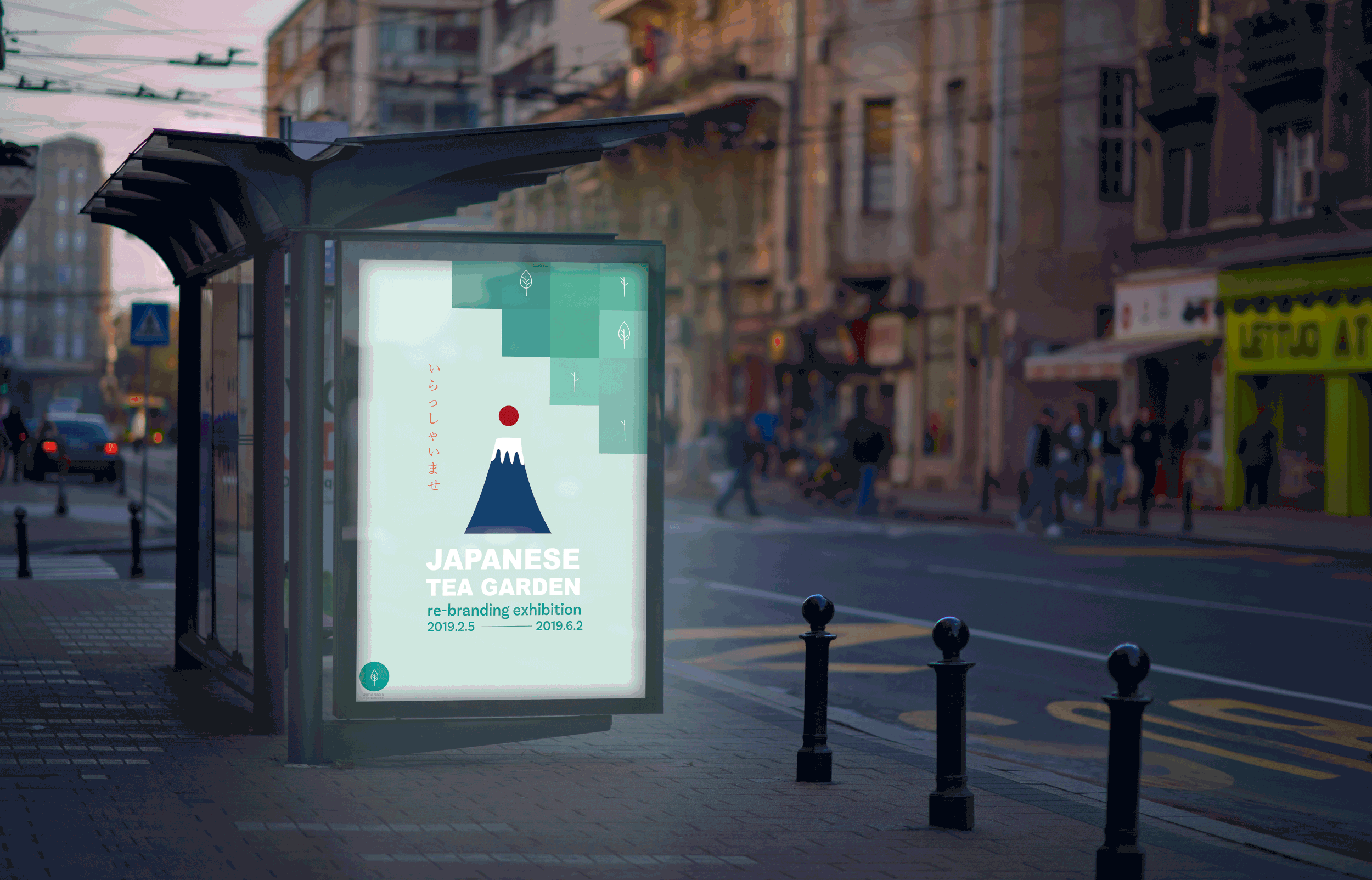 01_Outdoor_Advertising_Mockup-Vol.2.gif