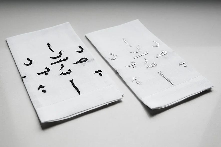 Arabic Alphabet Hand Towels 