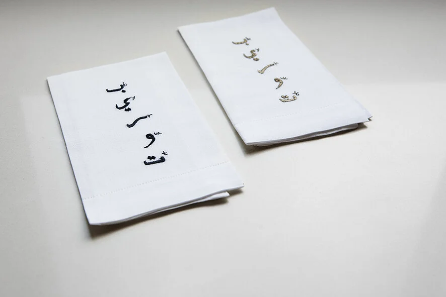 Beirut Hand Towel