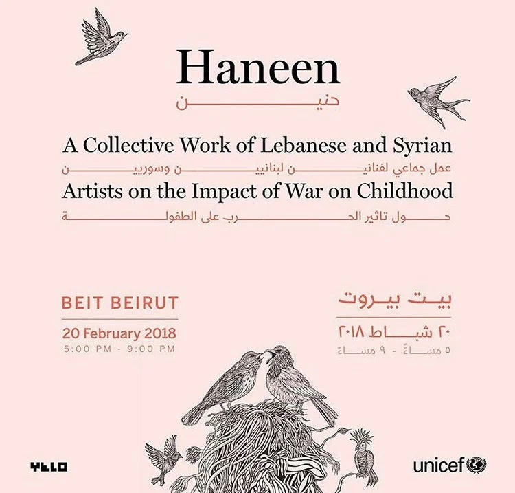 UNICEF/Beit Beirut - Haneen Exhibition