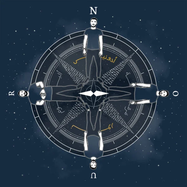Adonis - Nour