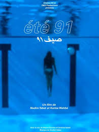 Été 91