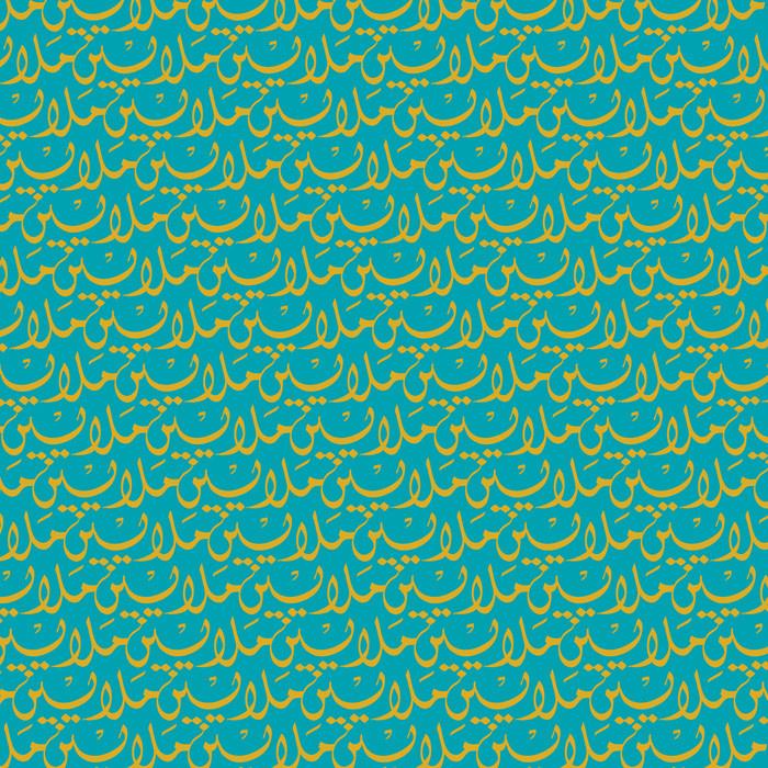 Malayeen - Malayeen