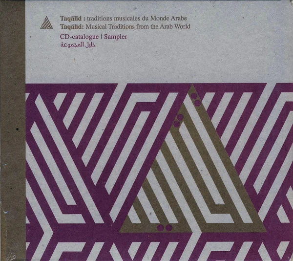 Nidaa Abou Mrad - Taqalid: Musical Traditions from the Arab World
