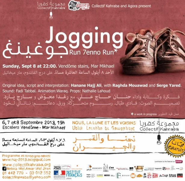 Jogging/Run 7enno Run