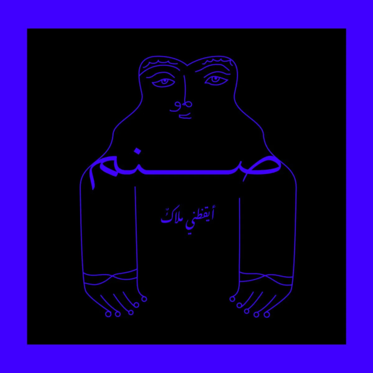 Sanam - Aykathani Malakon