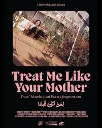 Mohamad Abdouni - Treat Me Like Your Mother