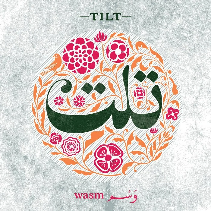 Tilt Trio - Wasm.jpg