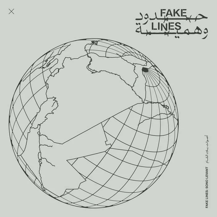 VARIOUS ARTISTS - Fake Lines: Sono Levant | حدود وهمية: أصوات بلاد الشام