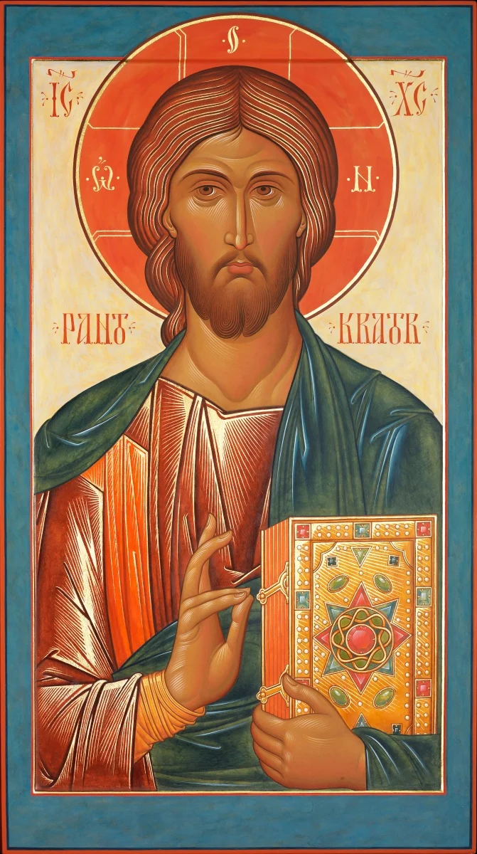 Jesus Christ Pantocrator