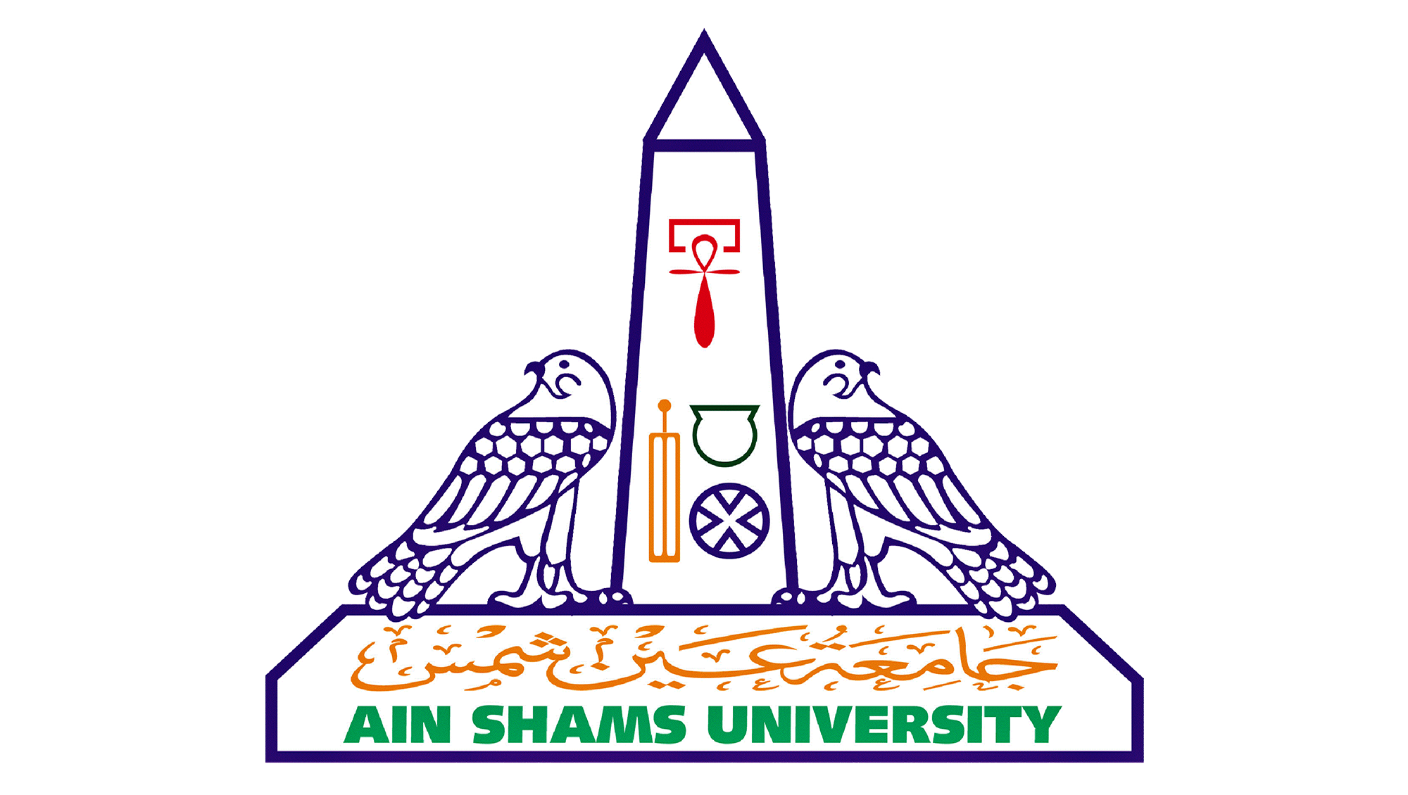 Ain Shams University