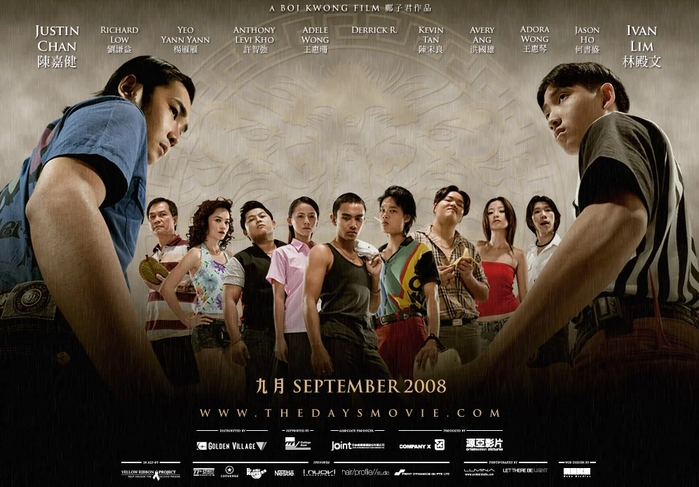 The Days Movie Poster.jpg
