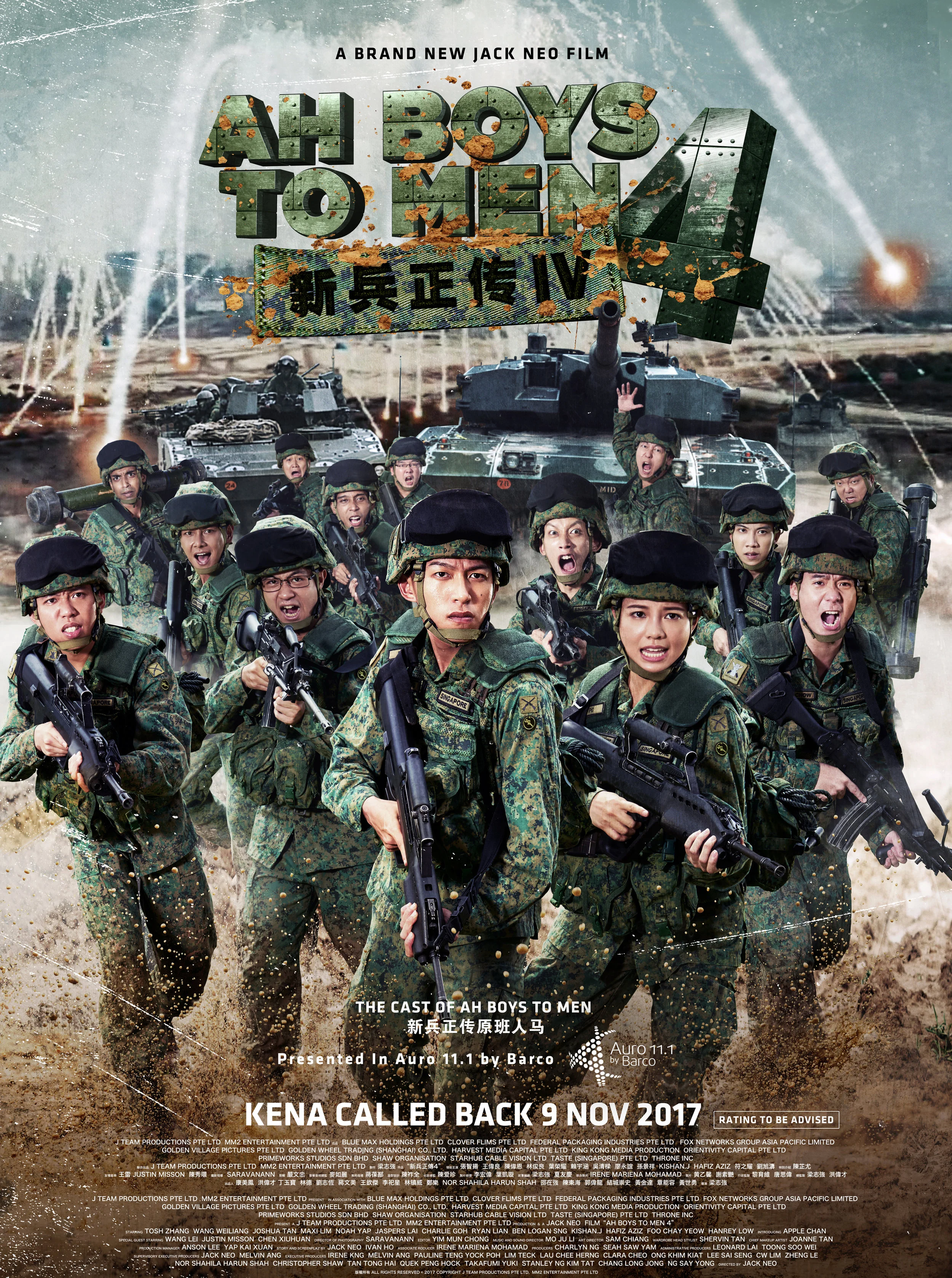 1710 ABTM4 Main Poster_27x40__with Auro_Hires.jpg