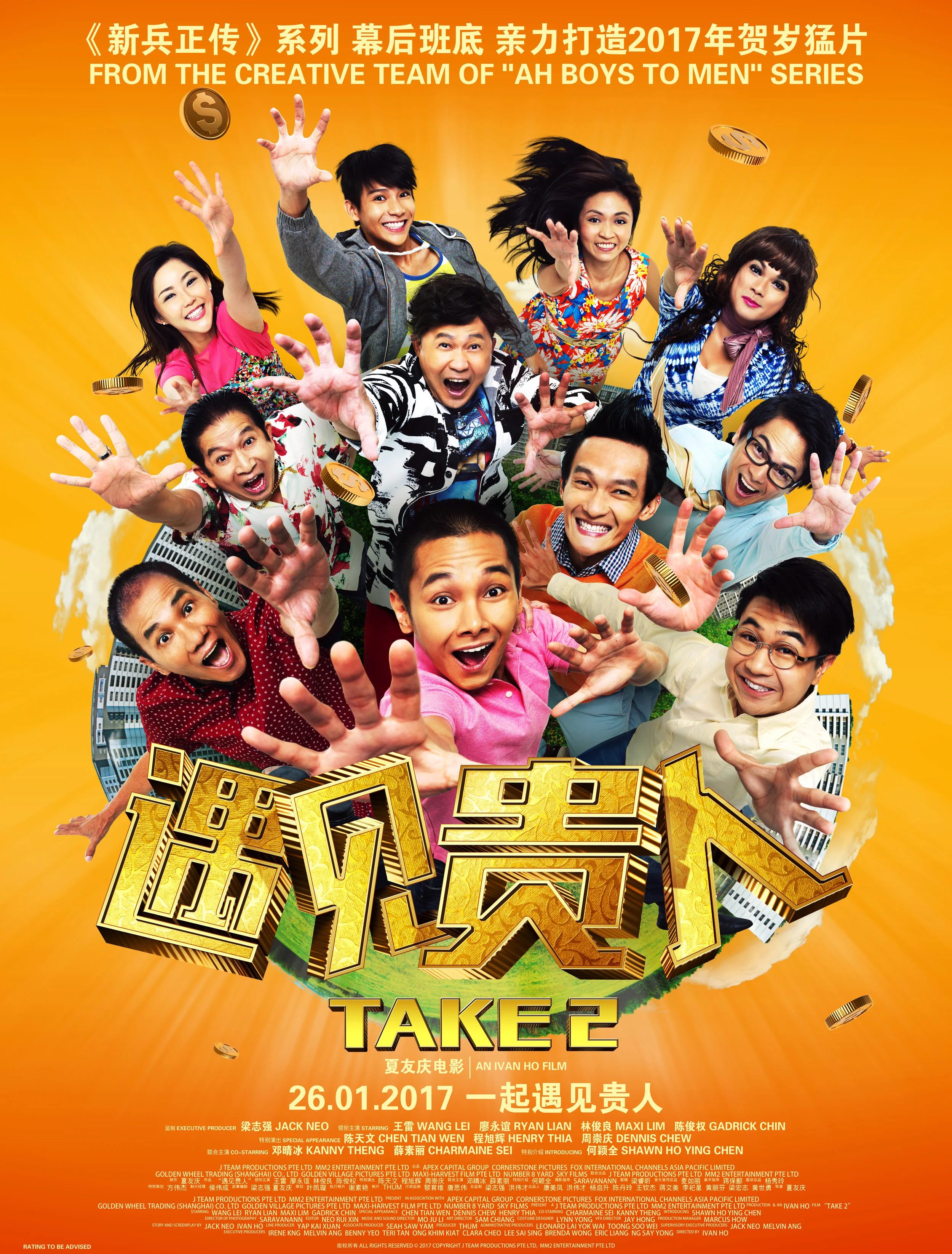 1611_Take 2 Poster_Hires.jpg