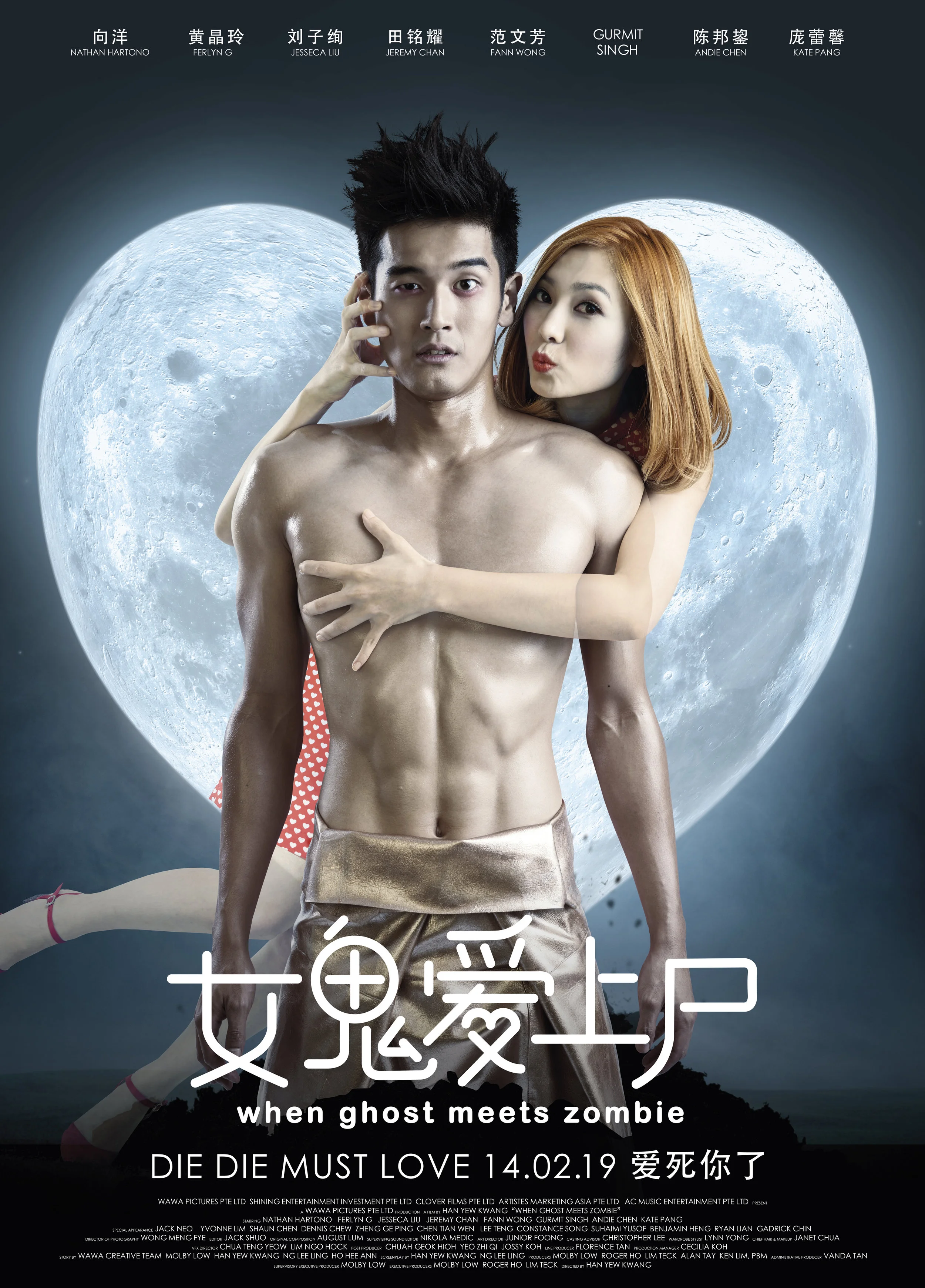 181220 GhostMeetsZombie Poster_Hires.jpg