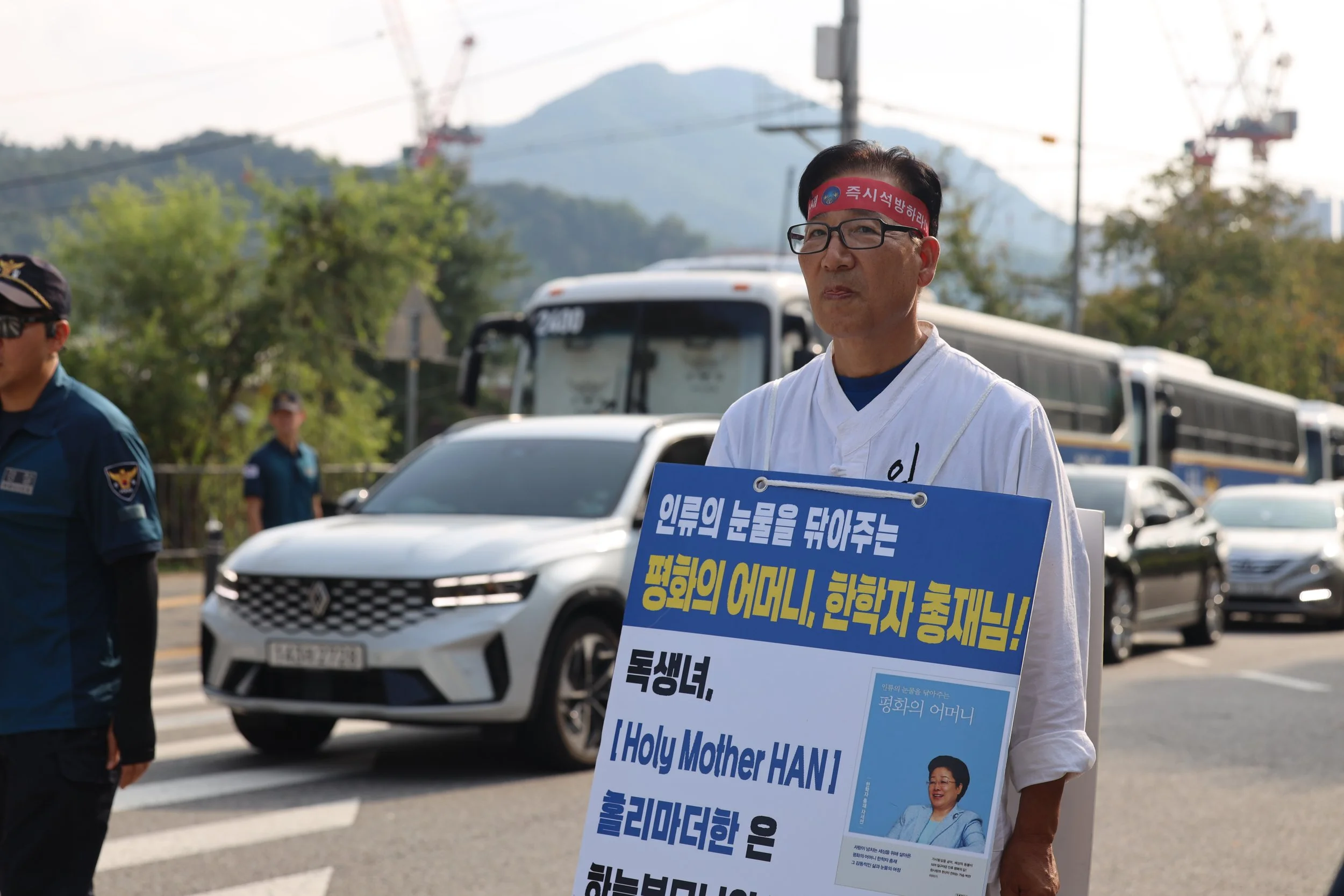 Family Federation Advises South Korean Court Denies Release of 82-Year-Old 'Mother of Peace' Despite Serious Health Issues -- What Is This Investigation Really About?