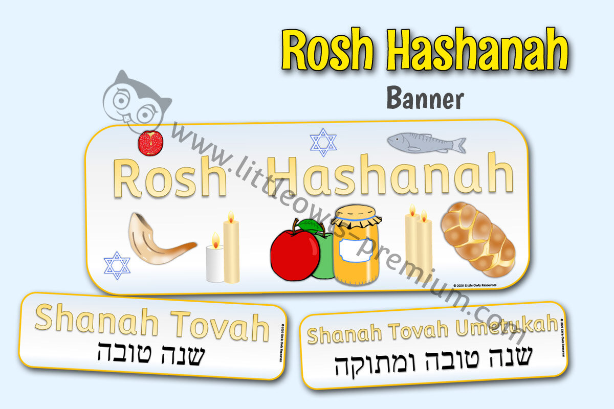 ROSH HASHANAH BANNERS