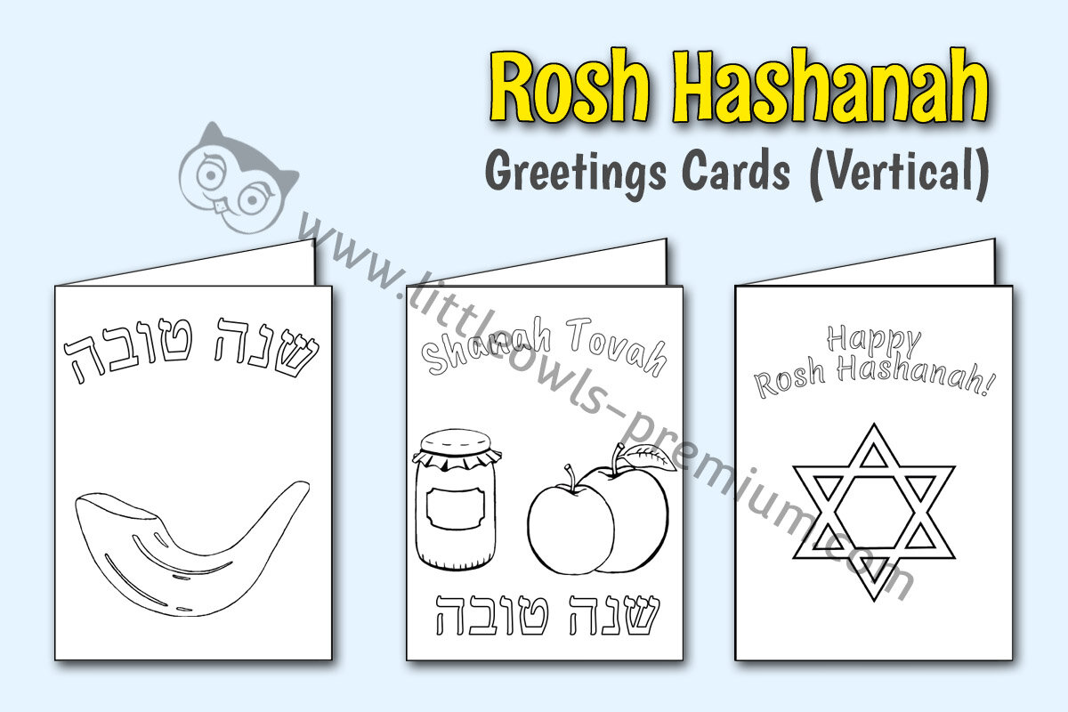 ROSH HASHANAH CARDS - VERTICAL