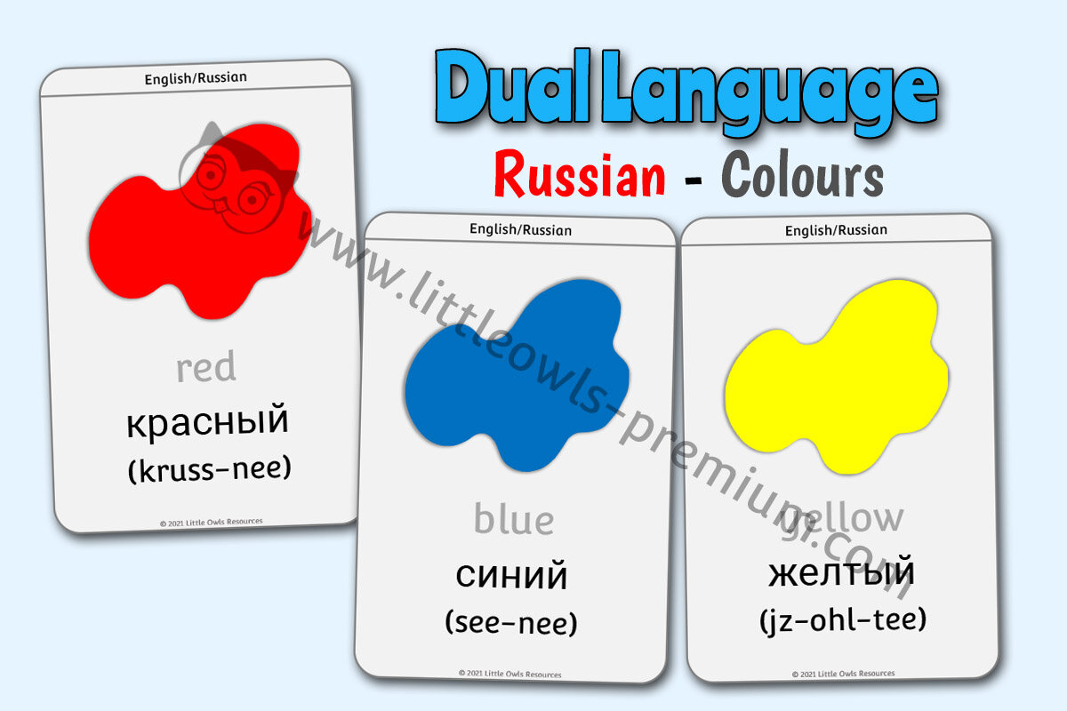 RUSSIAN - COLOURS