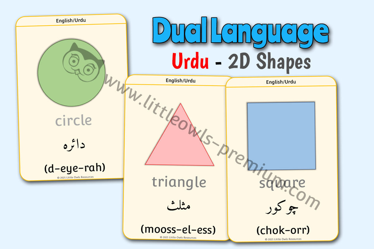 URDU - 2D SHAPES
