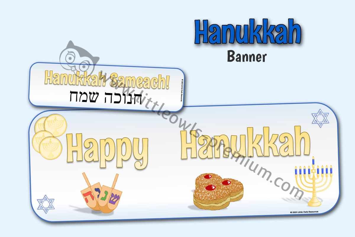 HANUKKAH BANNER 