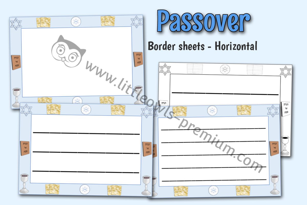 PASSOVER BORDER PAPER - A4 HORIZONTAL 