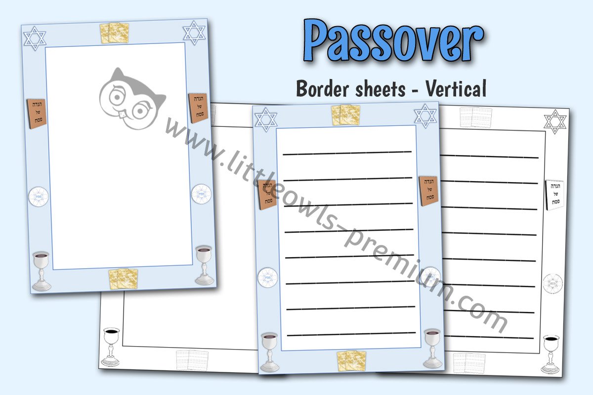 PASSOVER BORDER PAPER - A4 VERTICAL 