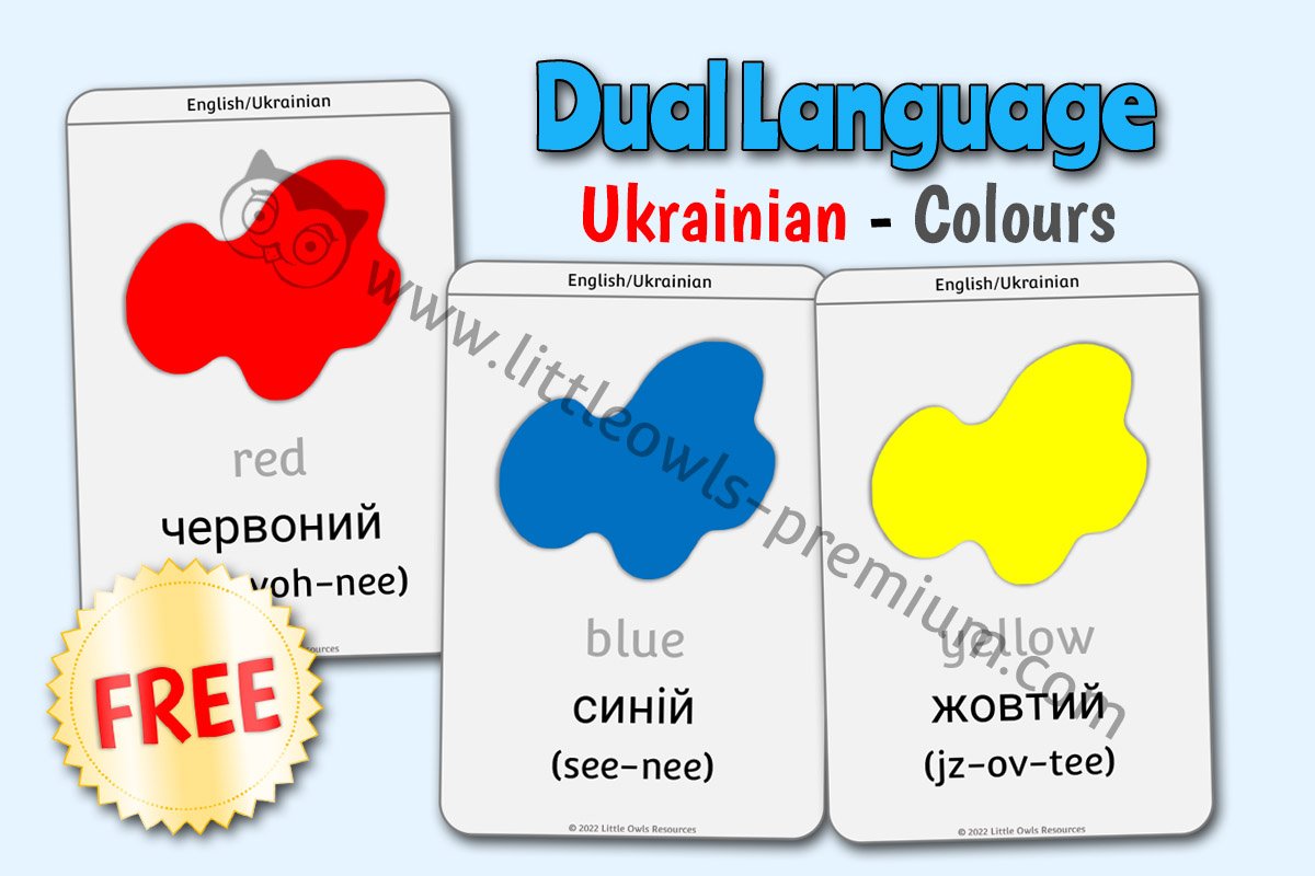 DUAL LANGUAGE - UKRAINIAN - Colours (Free Sample)