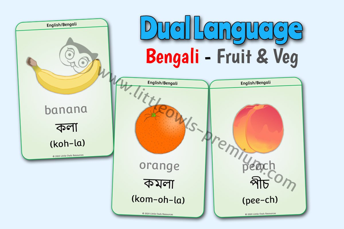 BENGALI - FRUIT & VEGETABLES