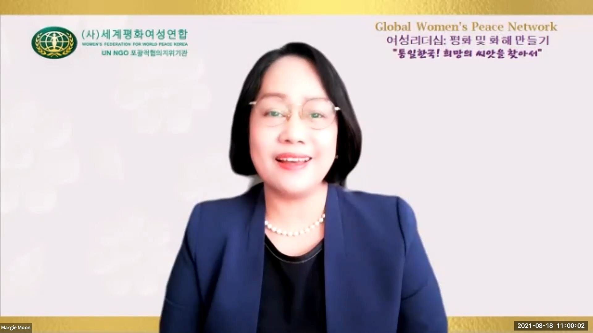9. Closing Remarks - Mrs. Hye Rim Moon (3).JPG