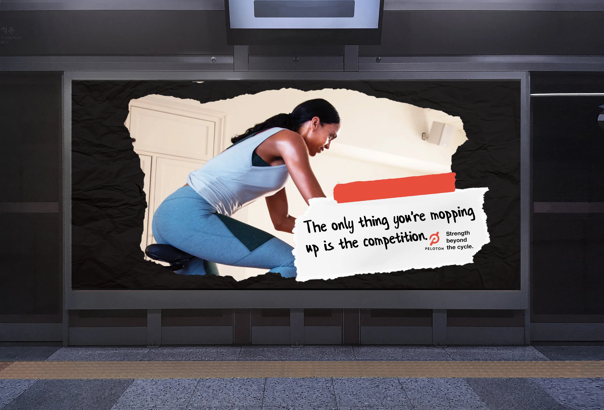 PT Subway.jpg