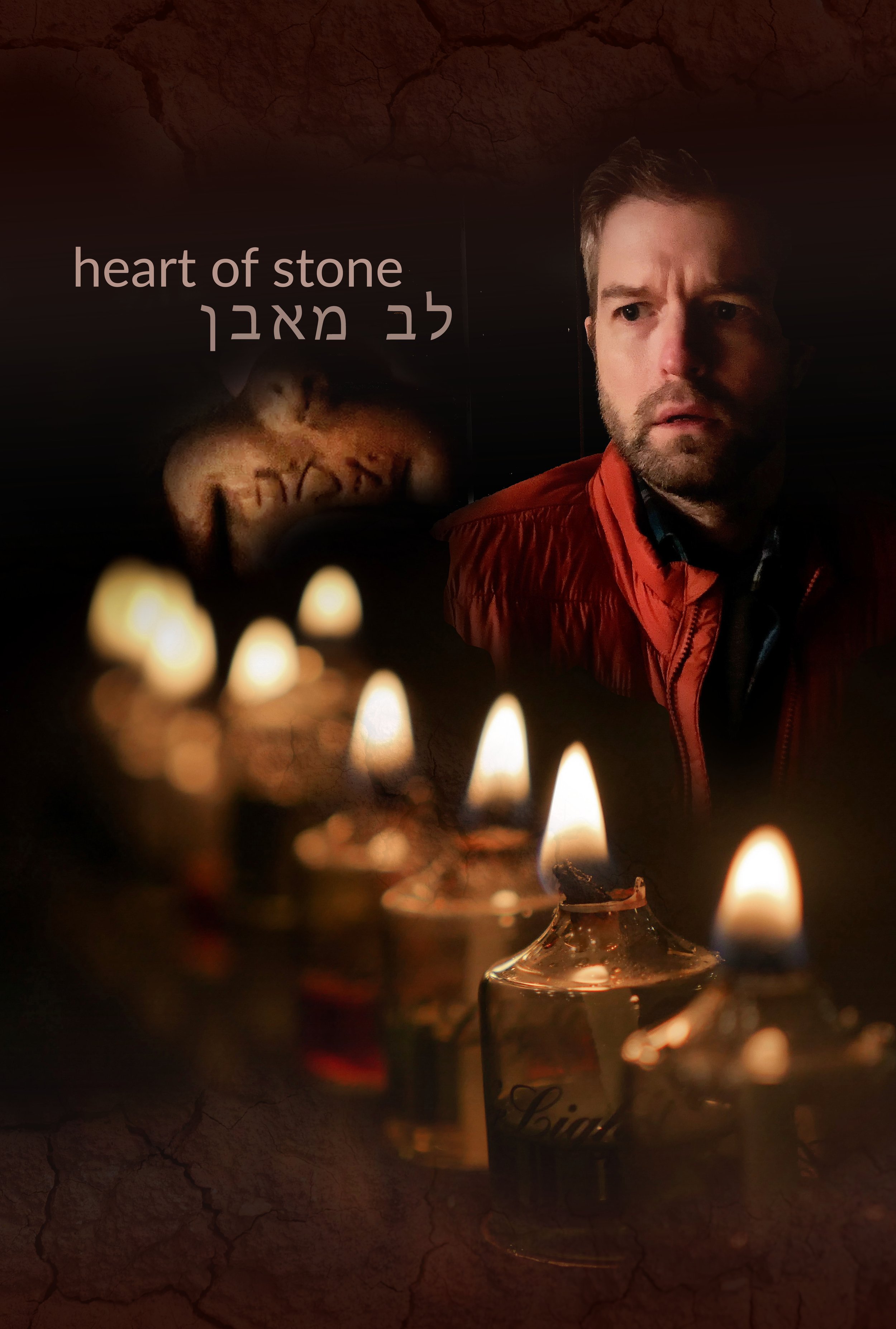 Heart of Stone