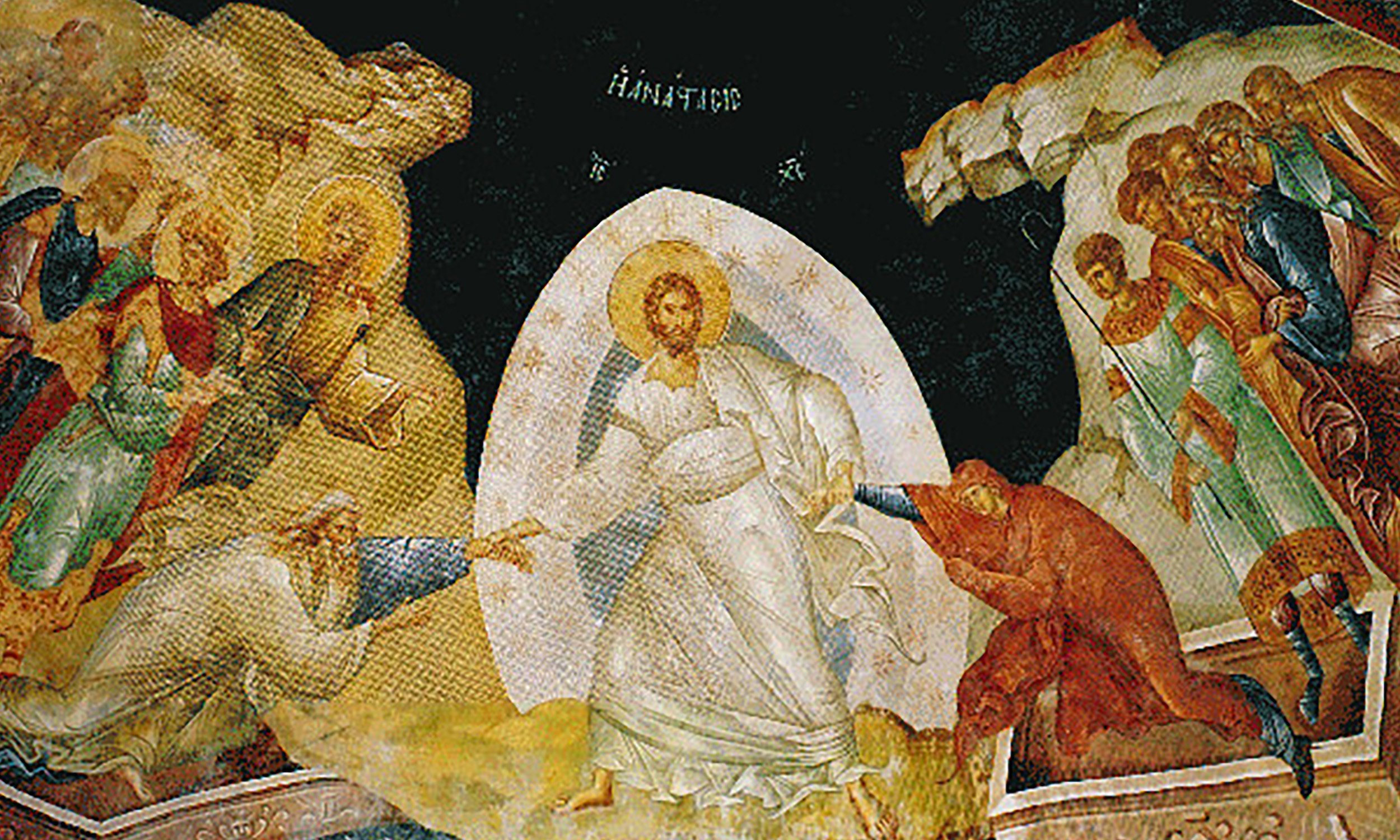 Resurrection for All