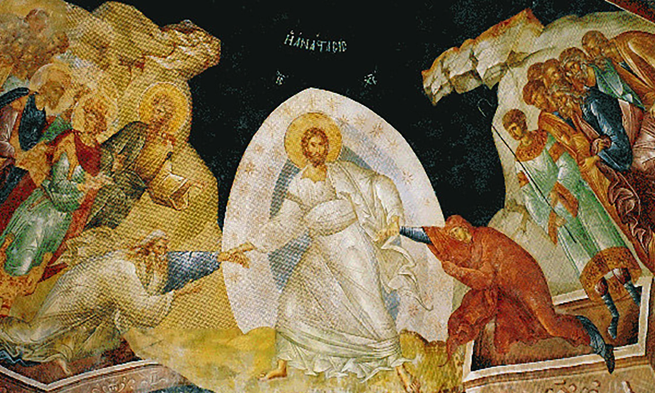 Resurrection for All