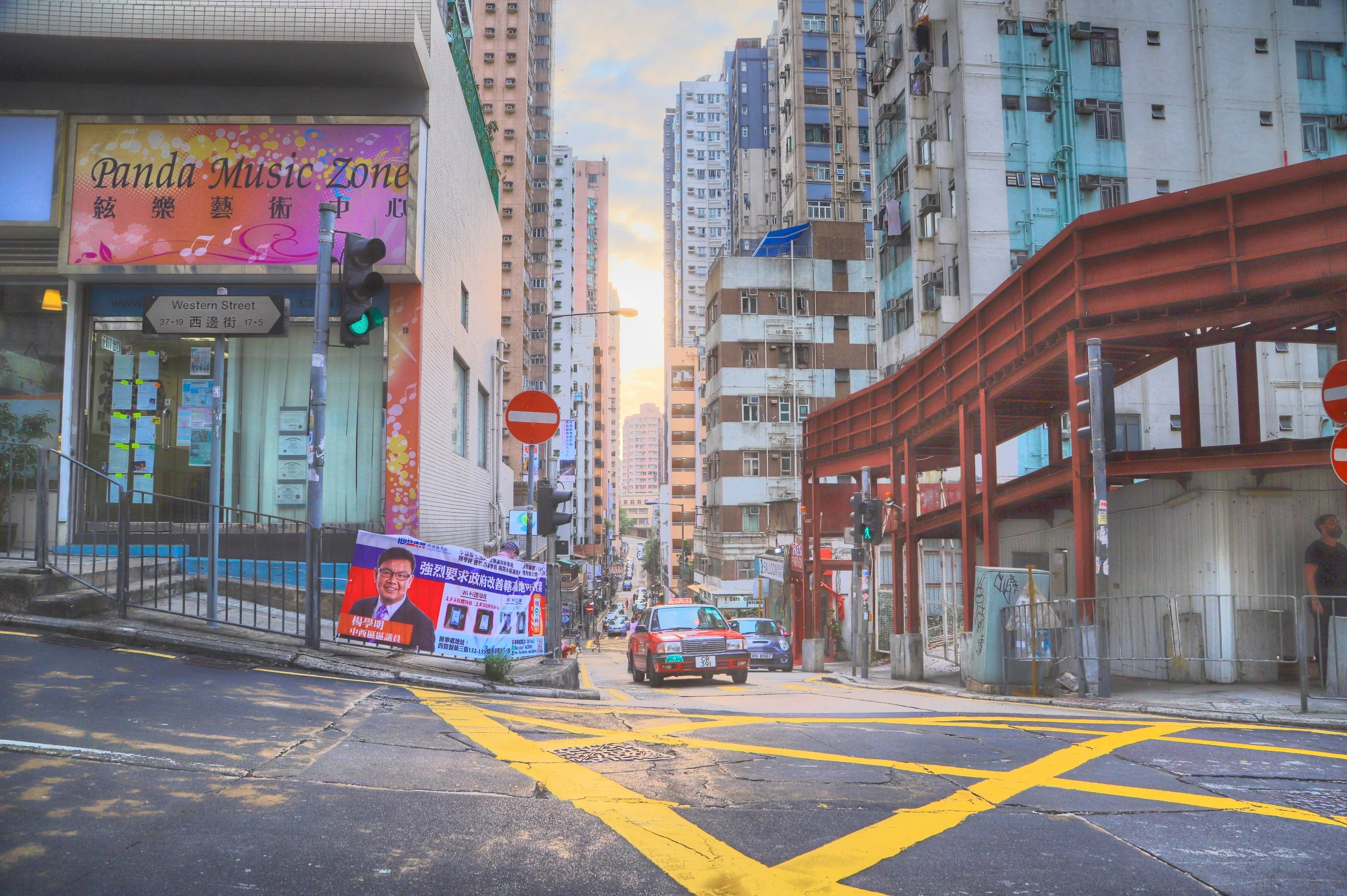 hkintersection.jpg