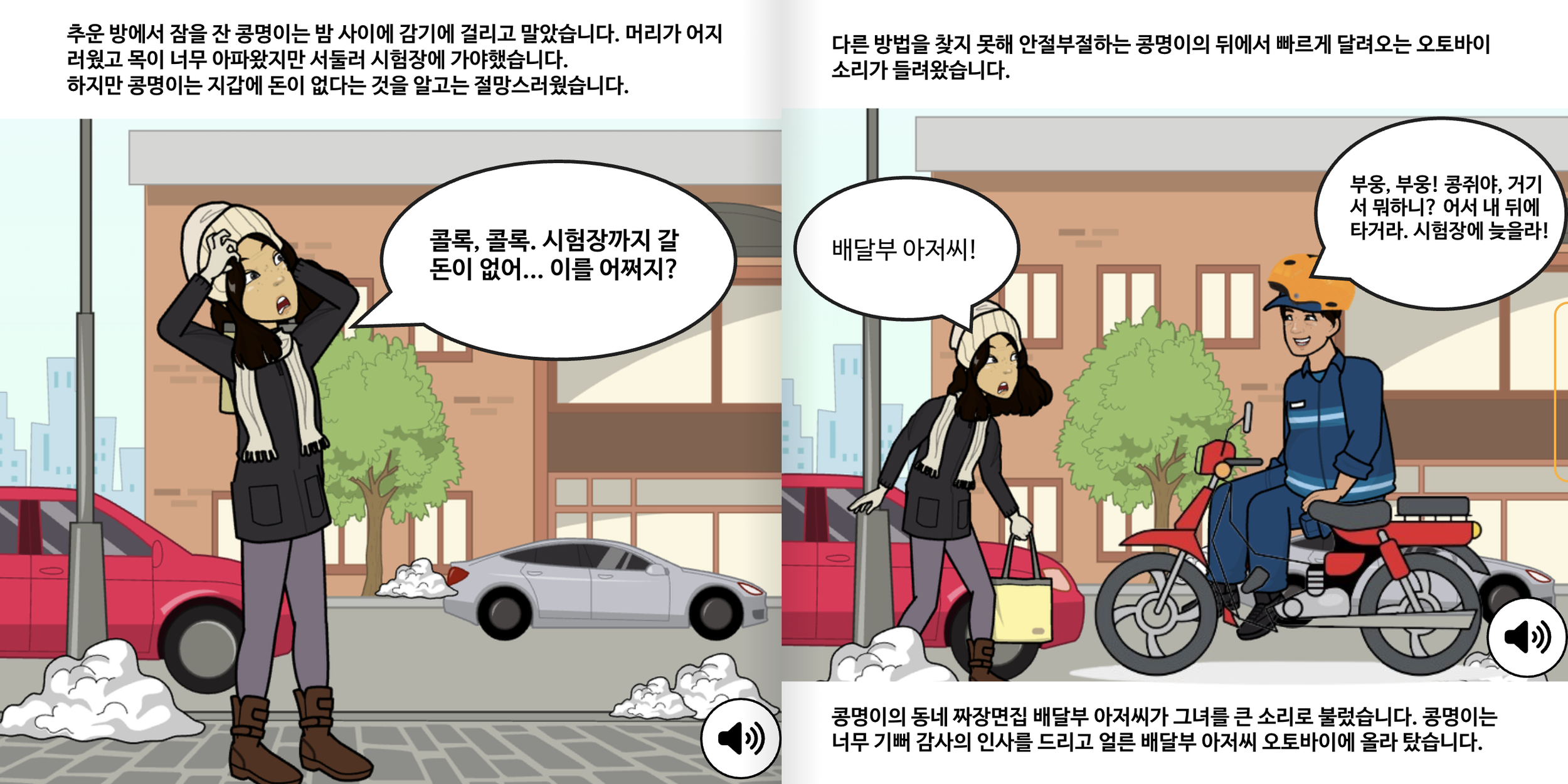 Screenshot 2025-12-21 at 10.38.56 PM.png