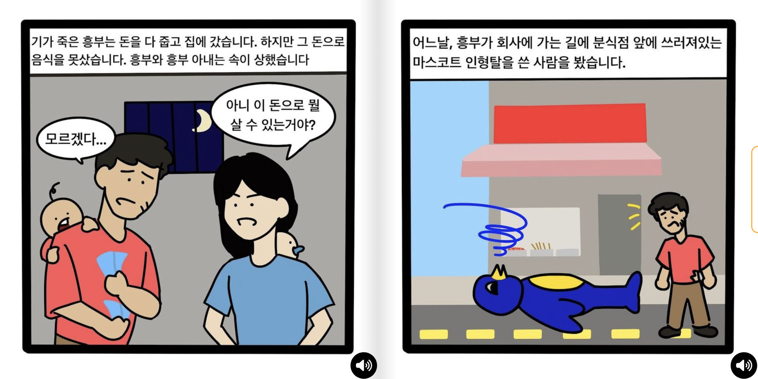 Screenshot 2025-12-21 at 10.39.22 PM.png