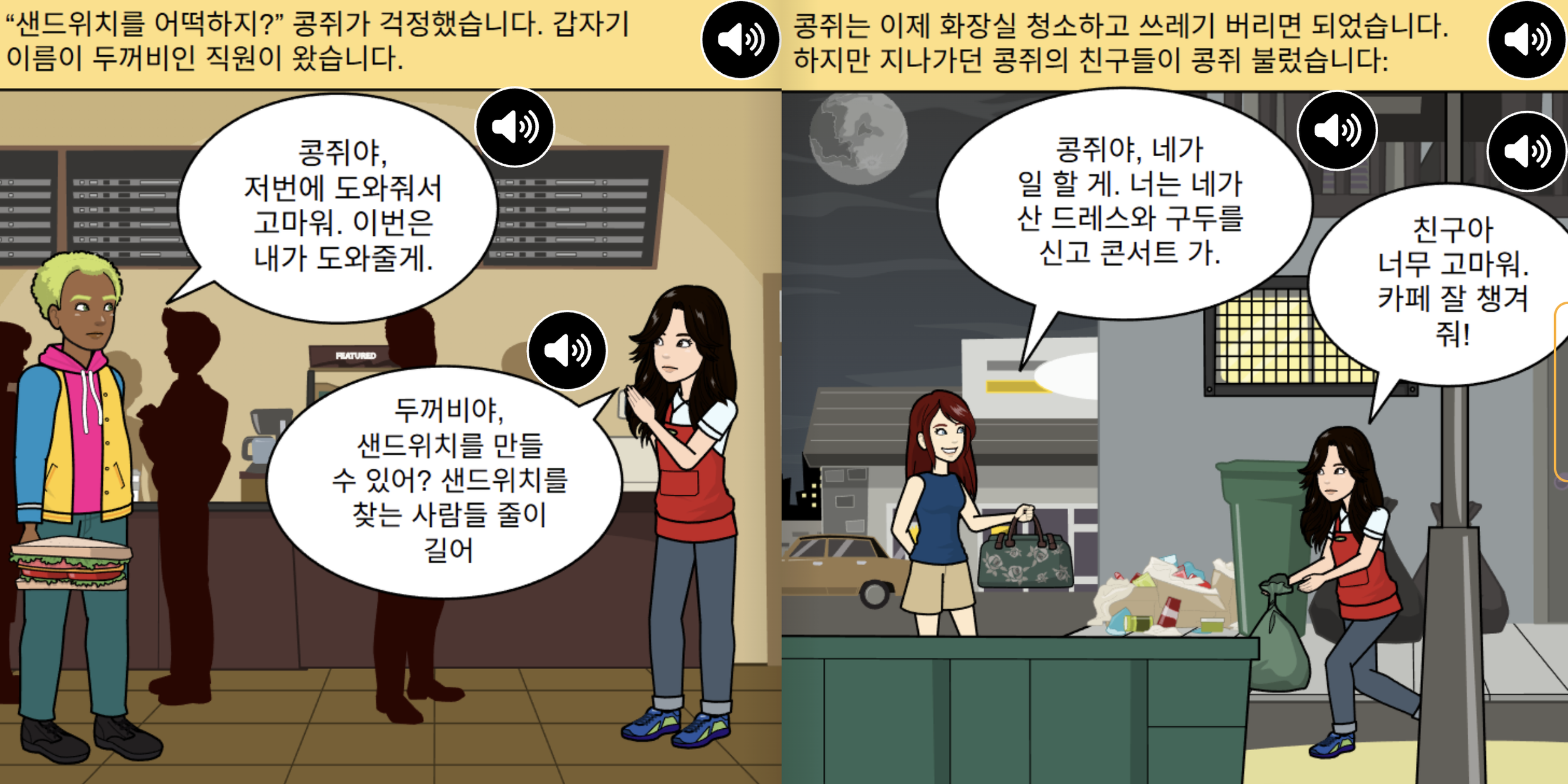 Screenshot 2025-12-21 at 10.40.00 PM.png