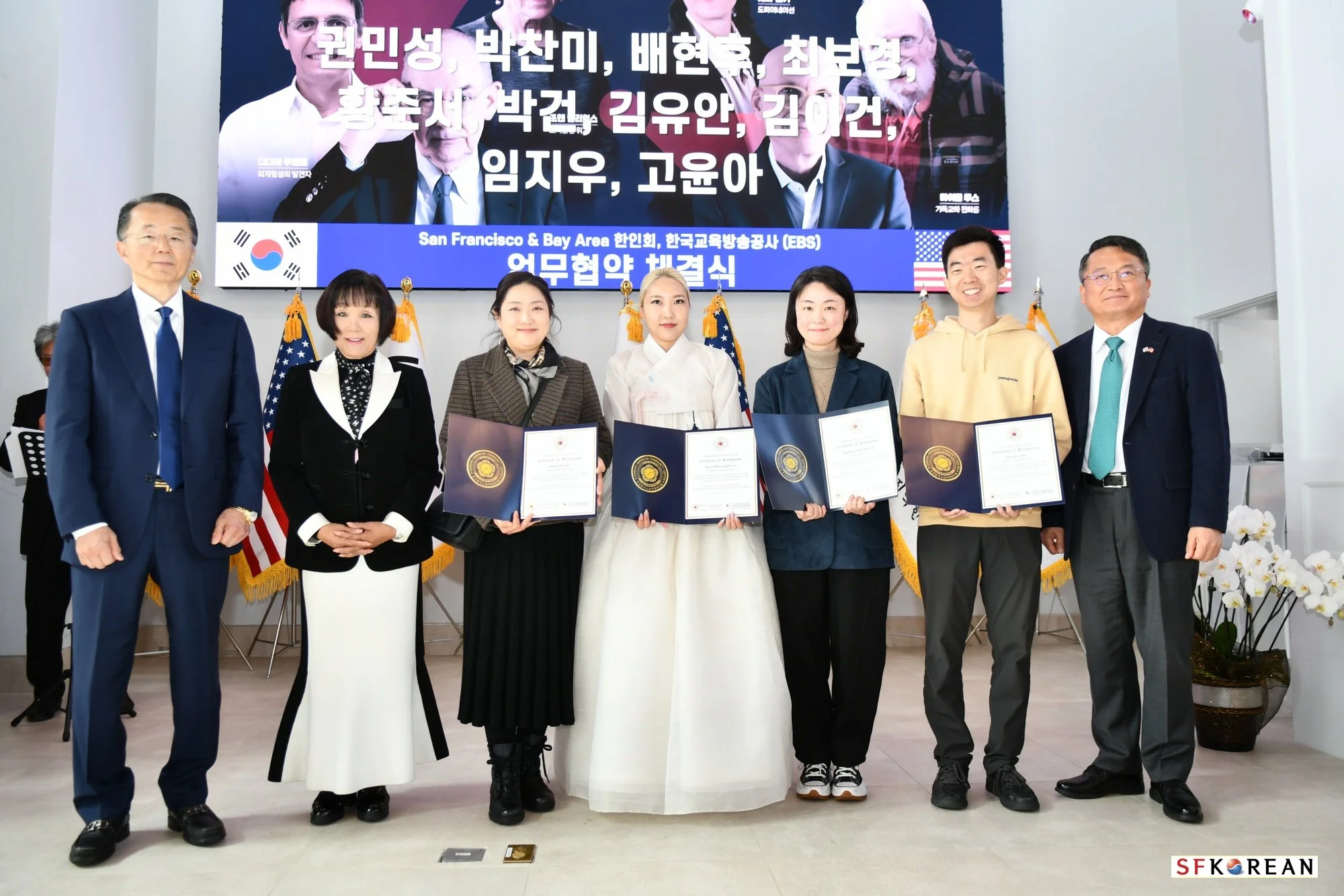 02212026 한사모수상.jpeg