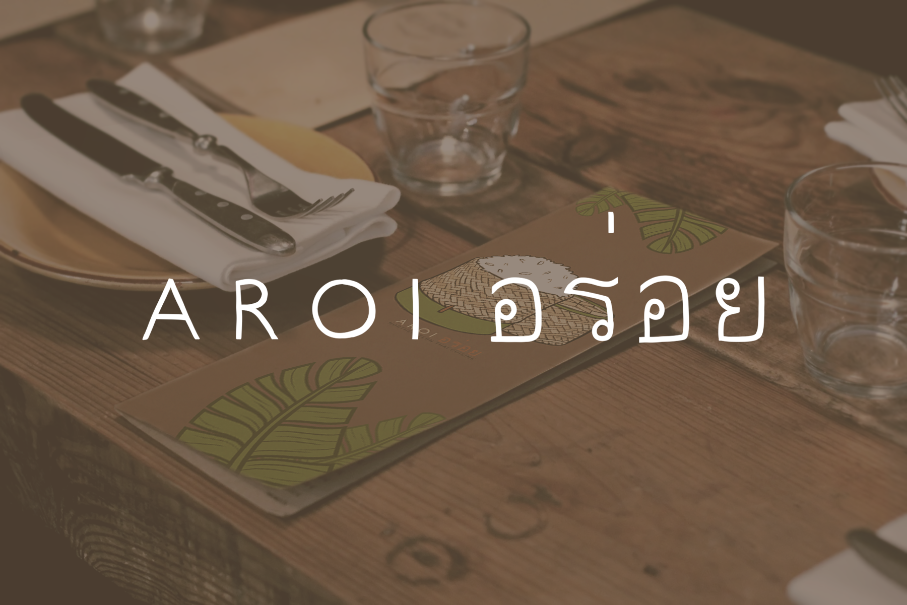 aroi_menu overlay.png