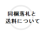 circle_org - コピー.png