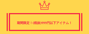 EVENT_BANNER1.png