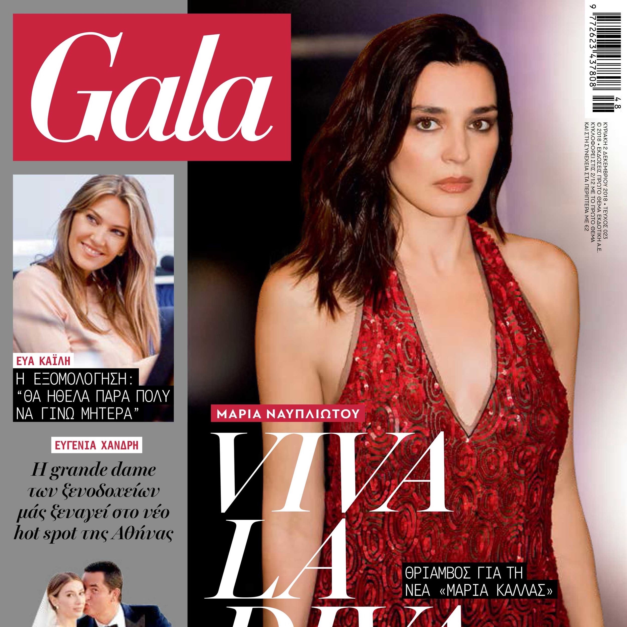 Gala Magazine November 2019