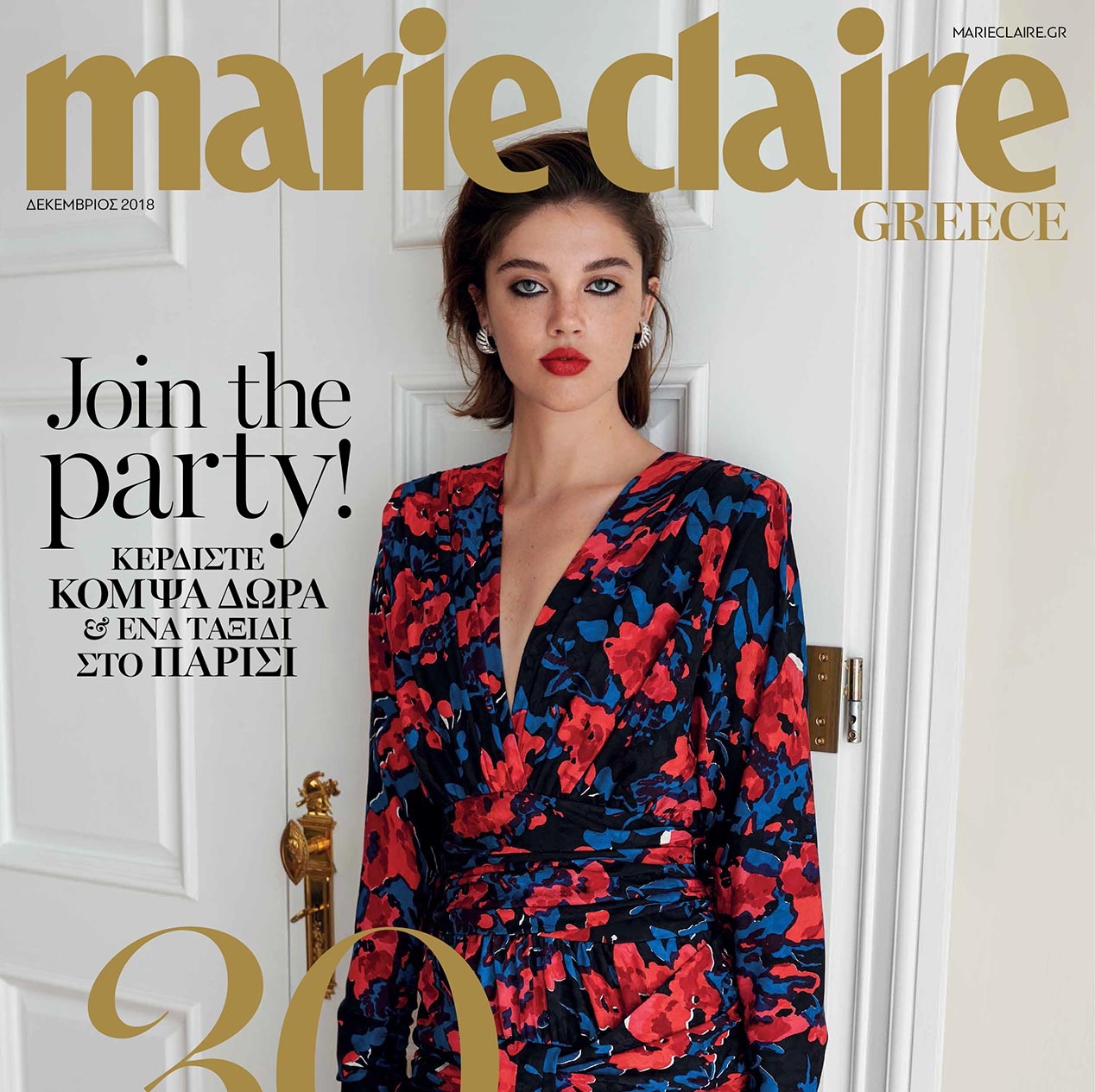 Marie Claire December 2018